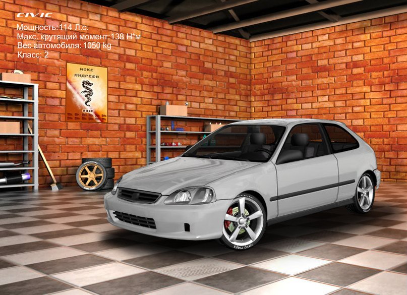 Макс Андреев | Чернобыль