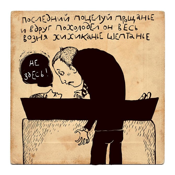 Петр Аршинов | Москва