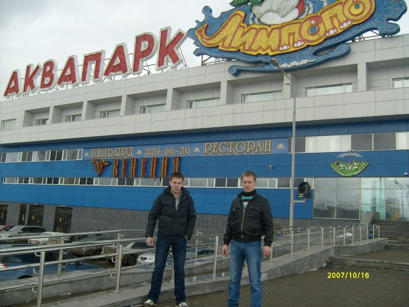 Виктор Захаров | Пермь