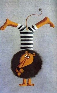 Серёга Бдоян | 