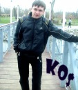 Фотография Двуименного Кости