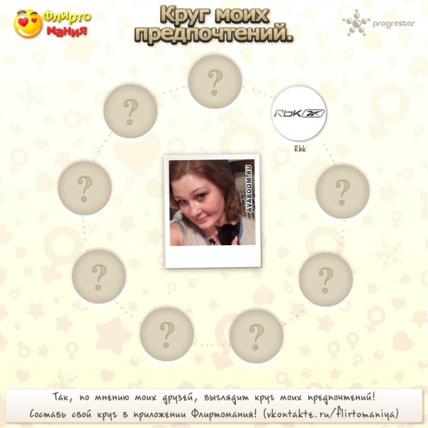 №19, Анна Александровна №19, Анна Александровна