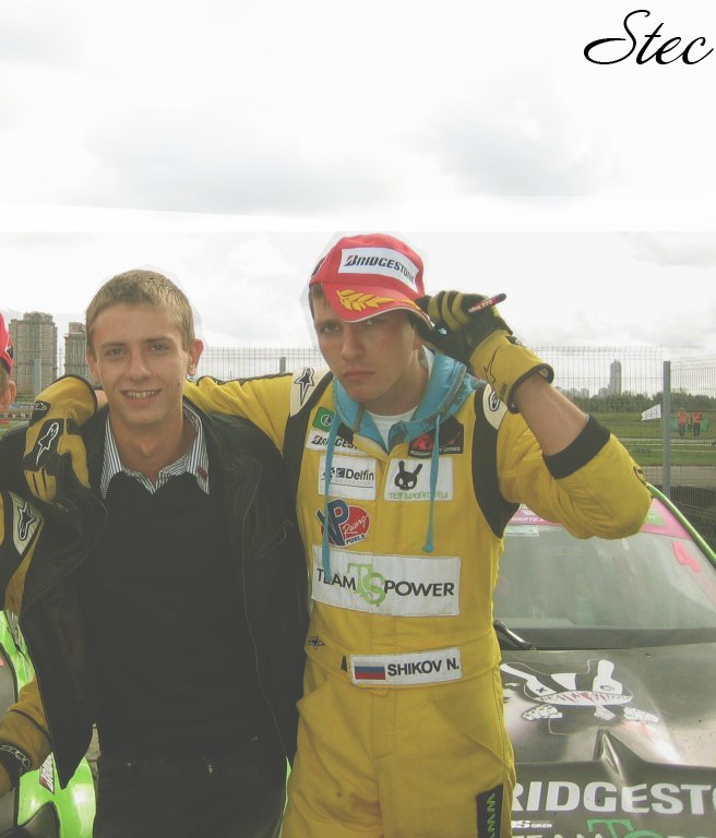 Серёга Стец | Митрополье