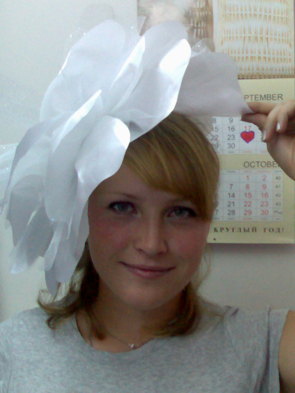 Александра Феклистова | Димитровград