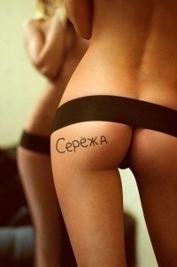 Сергей Карпов | 