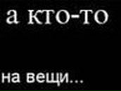 Илья Тимофеев PnP.team | Virus aka BuHTOPE3 aka GiveMeCocaine  aka OXGN | Ярославль