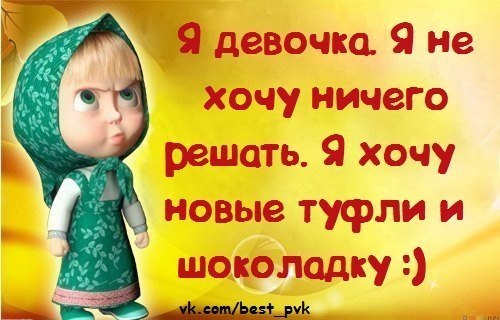 Ирина Вануйто | Тазовский