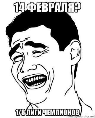 Алексей Ерыгин | Москва