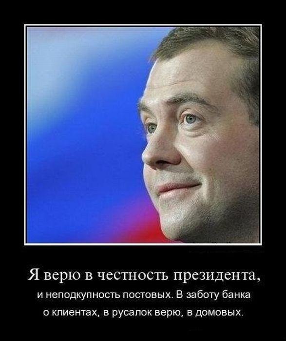 Илья Жамойдик | Красноярск