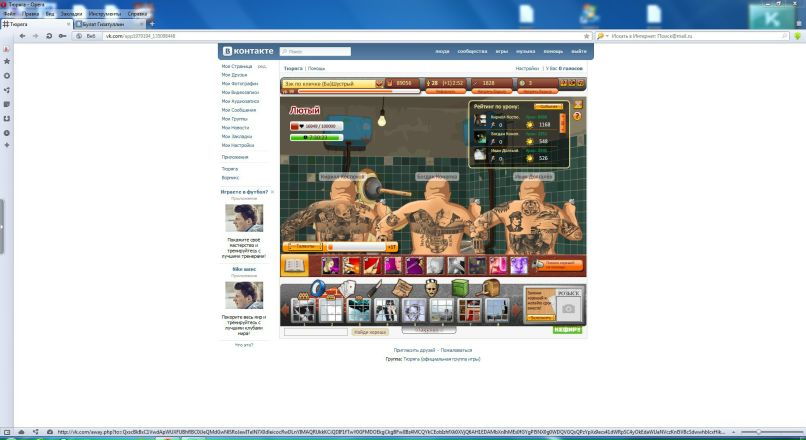 Андрей Луценко | Киев