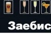 №85, Anton Bagorka, Запорожье №85, Anton Bagorka, Запорожье