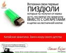 Фотография Ислям Малеков