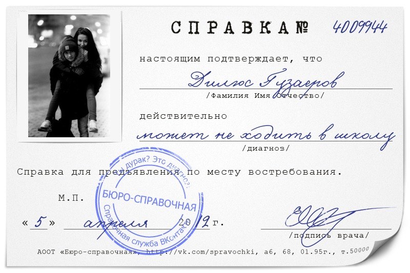 Дилюс Гузаеров | Кукмор