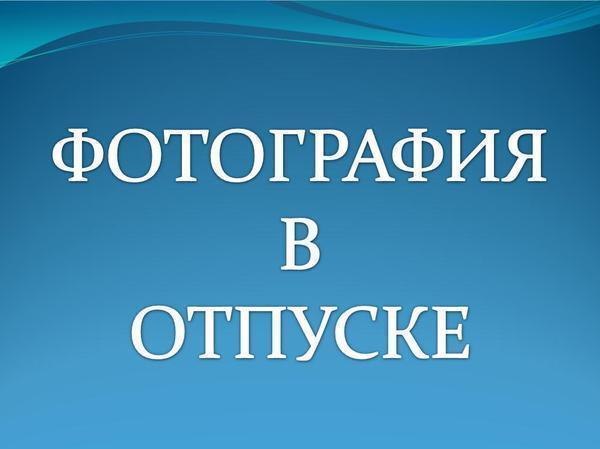 Денис Дубровин | Санкт-Петербург