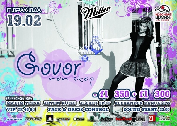 №155, Иван Иванов, Тюмень, Россия №155, Иван Иванов, Тюмень, Россия