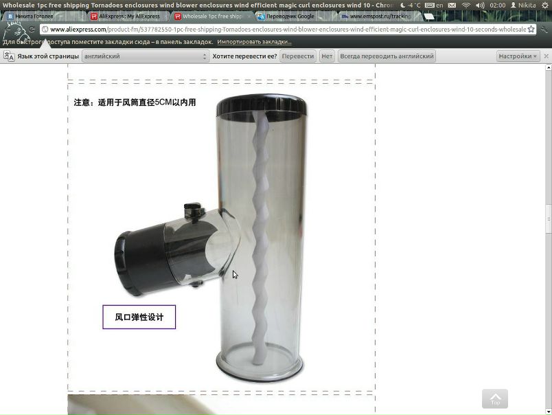 №61, Никита Гоголев, Санкт-Петербург №61, Никита Гоголев, Санкт-Петербург