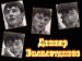 Андрей Аршавин фотография #29 (источник - https://vk.com/id62042392)