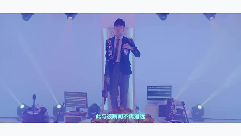 Liu Hai Kuan - Gamers Generation OST