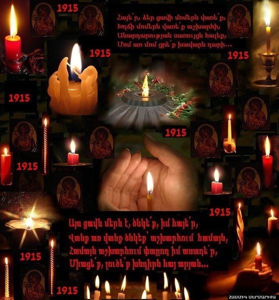 Лусине Унанян | Москва