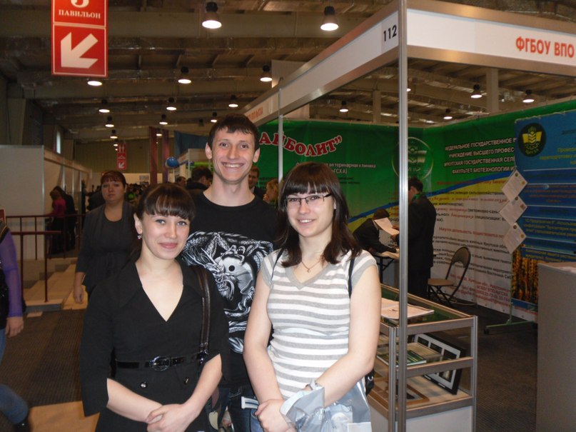 Любочка Иванова | Иркутск