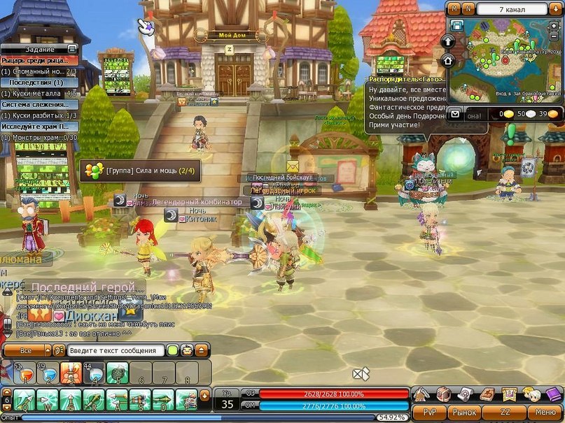 Яна Лисица Jasia | Katowice