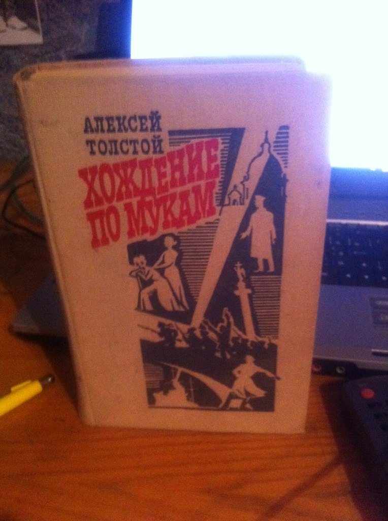 Анна Лукьяненко Рыжая | Киев