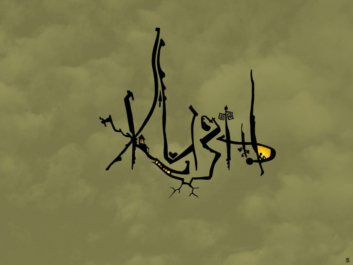 Олеся Гелебан | 