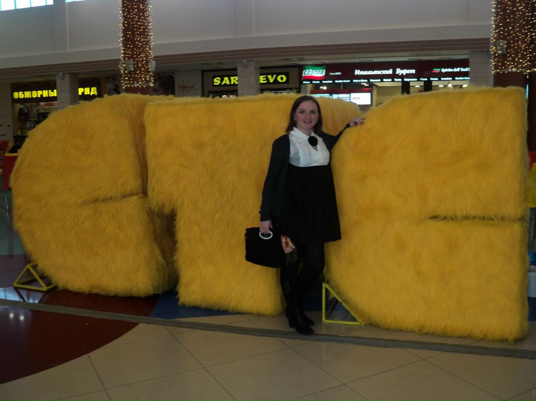 Альфия Мухаметзянова ♥I♥ | Казань