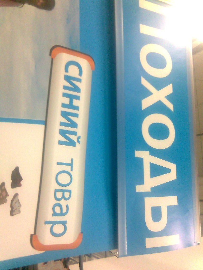 Илья Колмаков piterforeva | Владивосток