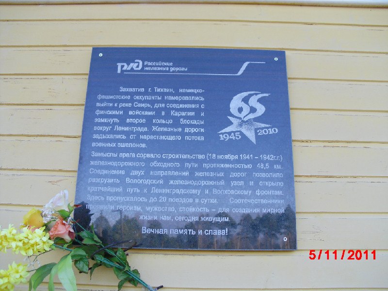 Илья Слащев | 