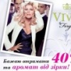 Аватар: Светлана Φилатова