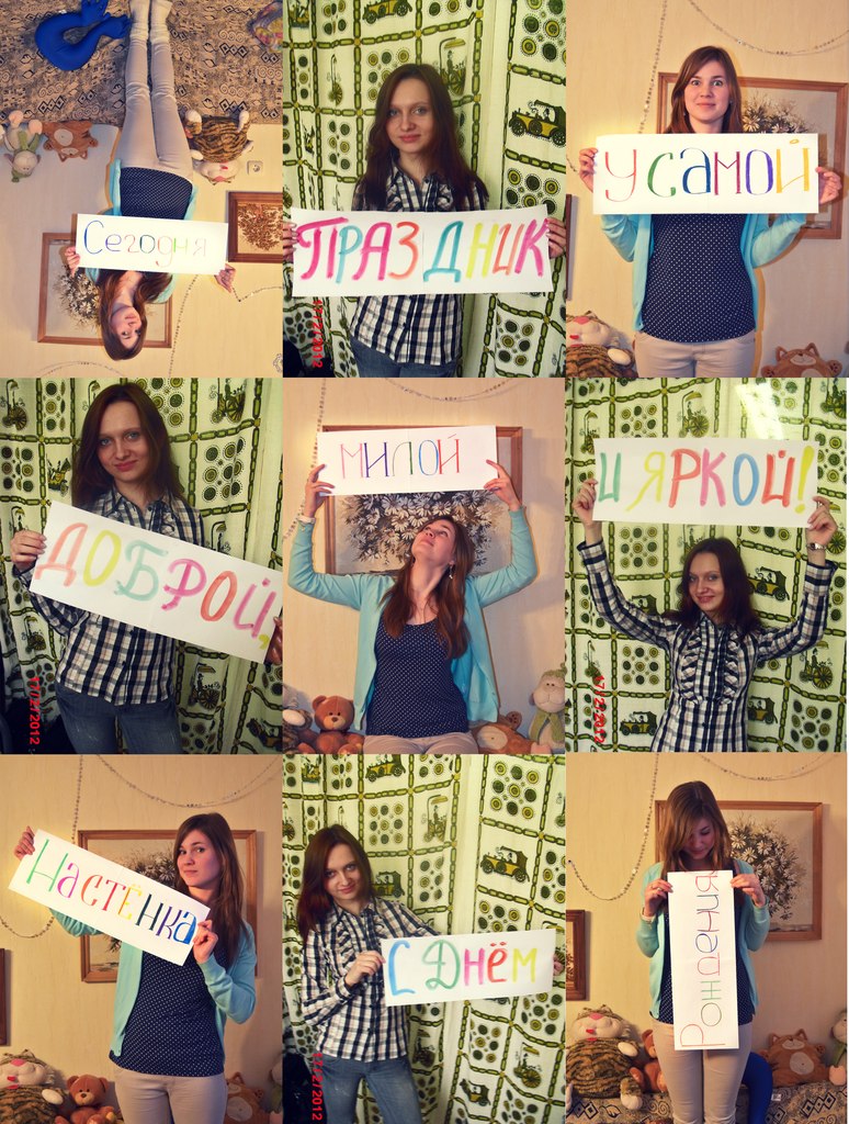 Анастасия Гончарук ☆ | Ярославль