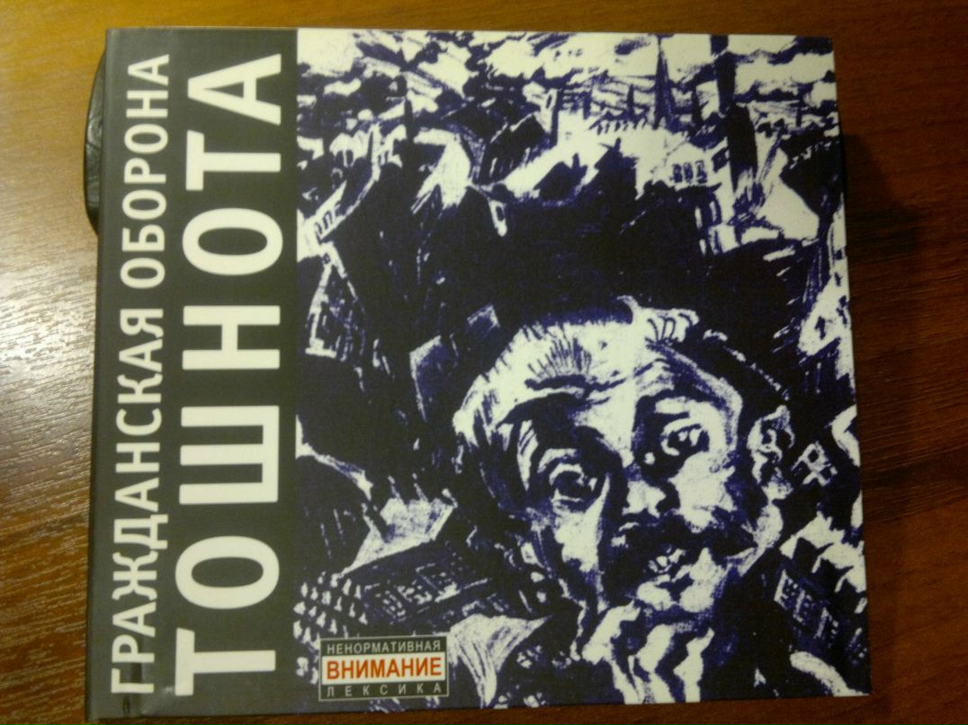 Павел Амфитеатров | Екатеринбург