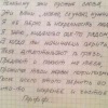 Аватар: Веруня Головина