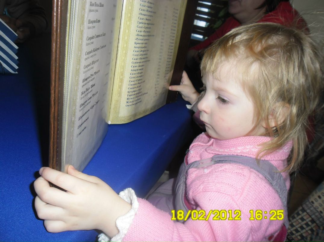 Елена Файзулина | Магнитогорск