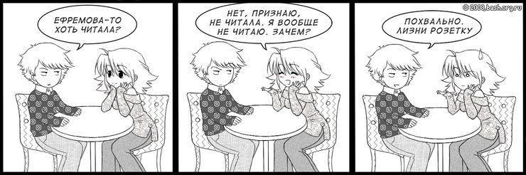 Владимир Зинько | Ростов-на-Дону