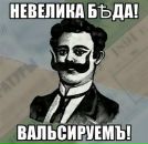 Фотография Ванюша Зимбельшухер