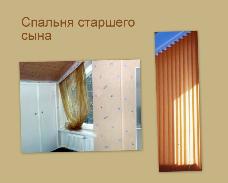 №41, Ирина Кудашева, Санкт-Петербург №41, Ирина Кудашева, Санкт-Петербург