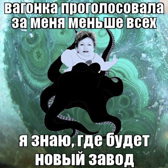 [ТТ] НИЖНИЙ ТАГИЛ