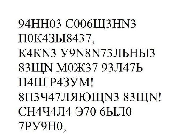 №17, Александр Анчабадзе, 41 год, Волгоград №17, Александр Анчабадзе, 41 год, Волгоград