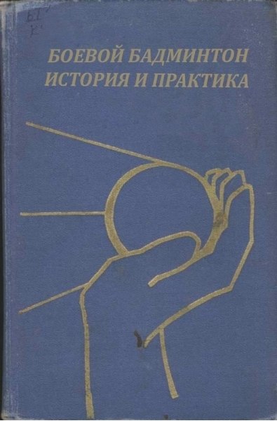 Дмитрий Щукин | Пермь