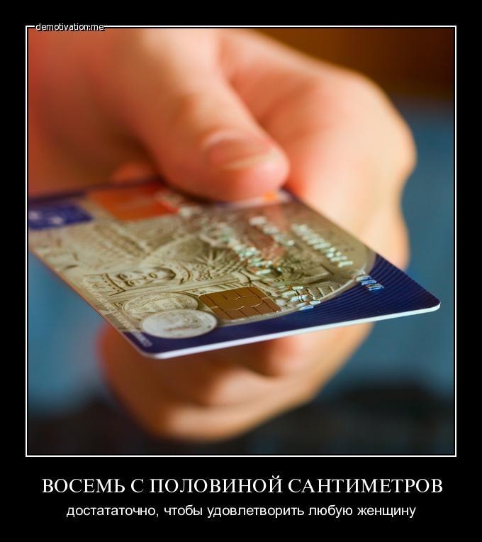 Виктория Момот | Обнинск