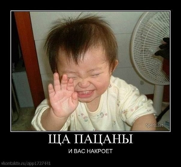 Коля Пащенко | Омск