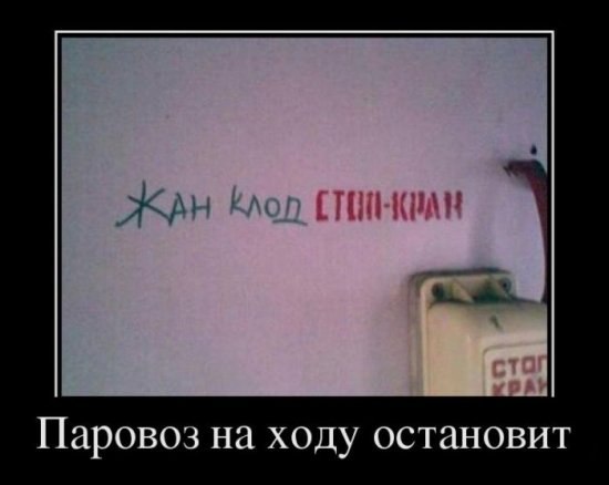 Вітьок Федчик | Ровно