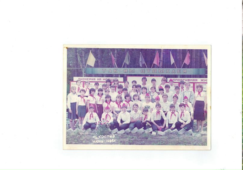 Сергей Бобыкин | Москва