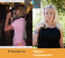 №10 Дарья Полякова