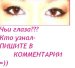 Надюша Гущина фотография #35 (источник - https://vk.com/id38500536)