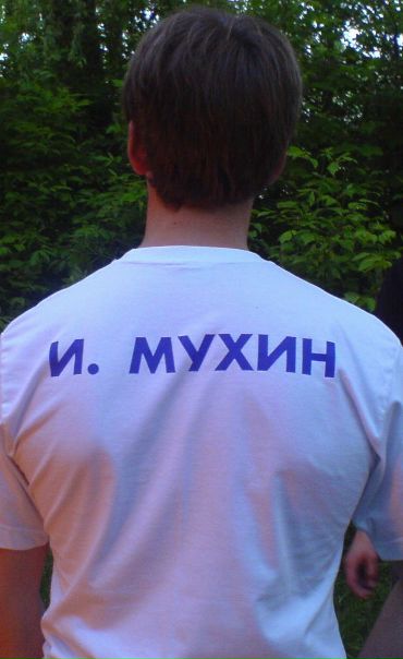 №169, Іван Мухін, Киев №169, Іван Мухін, Киев