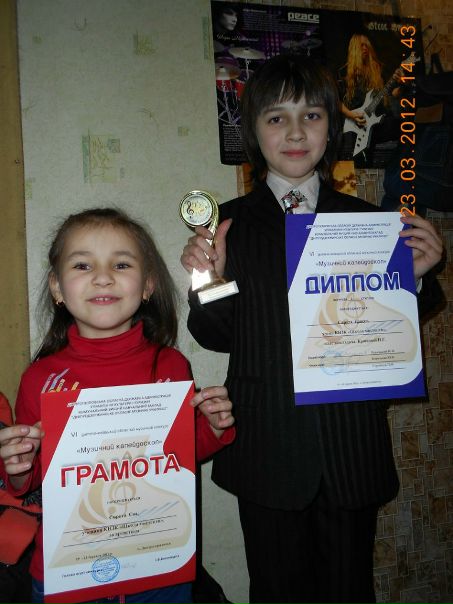 №101, Юрий Офн, Каменское / Днепродзержинск №101, Юрий Офн, Каменское / Днепродзержинск