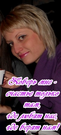 №45, Алинка Слюсарчук, Харьков №45, Алинка Слюсарчук, Харьков